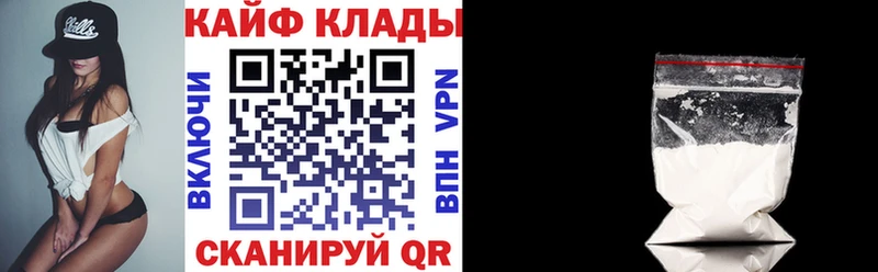 Наркошоп купить А ПВП  Cocaine  ГАШ  Меф мяу мяу  Конопля  Краснокаменск