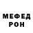 Метадон мёд Panda Seo