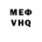 Метадон VHQ Vitalek Zaloga