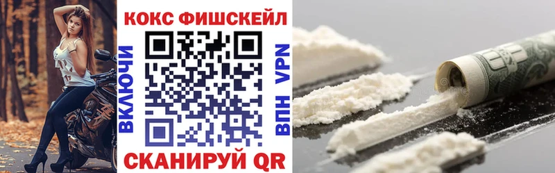COCAIN Эквадор  Купить  Краснокаменск 