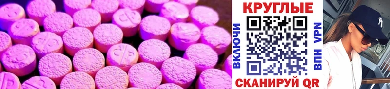 Ecstasy DUBAI  Купить  Краснокаменск 
