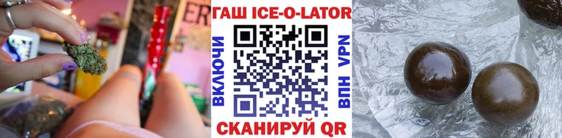 Купить где  Краснокаменск  ГАШИШ индика сатива 
