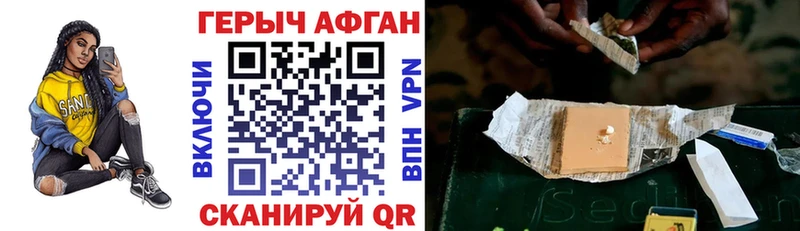 Героин белый  Купить  Краснокаменск 