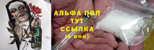 скорость Гусиноозёрск