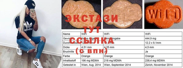 скорость Гусиноозёрск