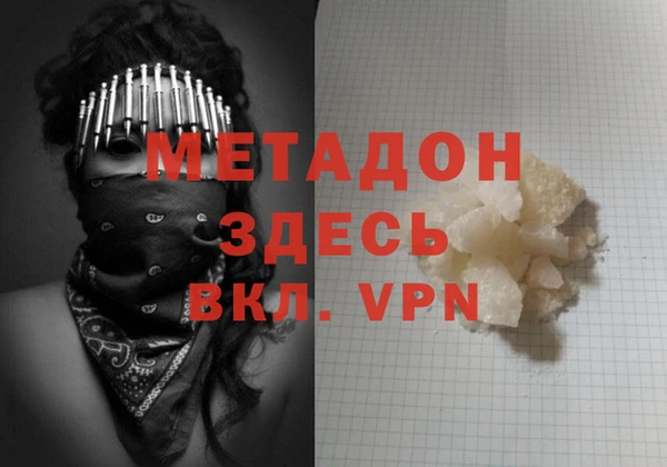 сатива Гусь-Хрустальный