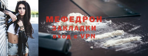 сатива Гусь-Хрустальный