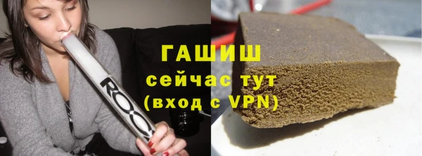сатива Гусь-Хрустальный