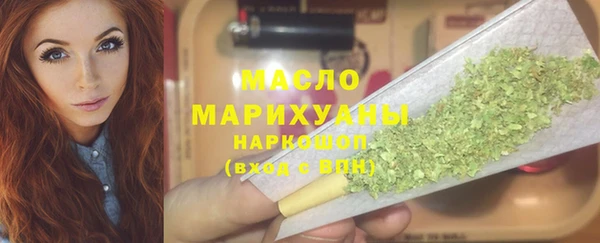 скорость Гусиноозёрск