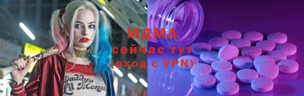 гашишное масло Гусев