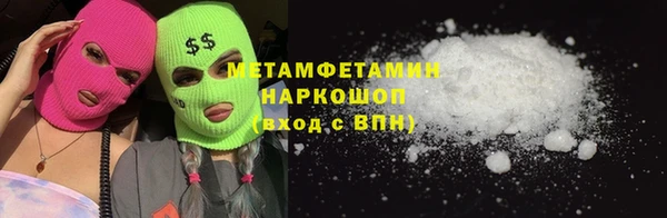 сатива Гусь-Хрустальный