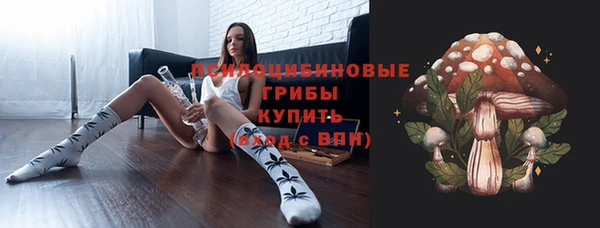 альфа пвп VHQ Горнозаводск