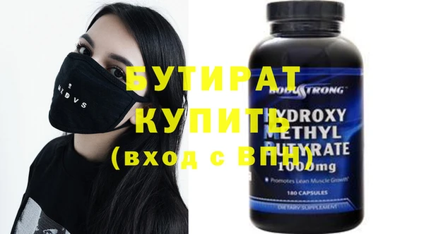 скорость Гусиноозёрск