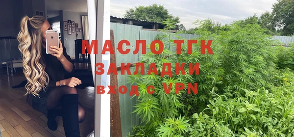скорость Гусиноозёрск