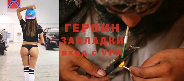 гашишное масло Гусев