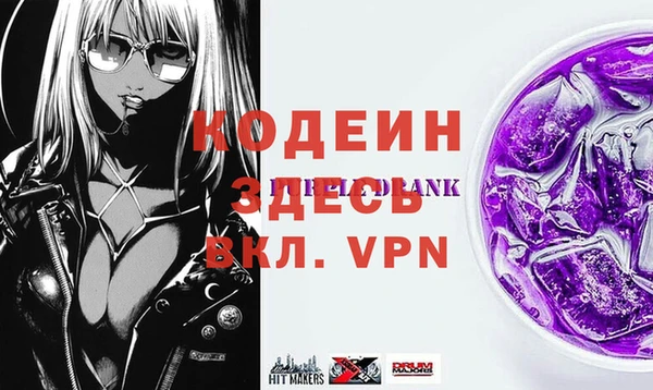 сатива Гусь-Хрустальный
