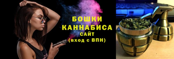 скорость Гусиноозёрск