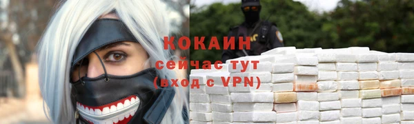 гашишное масло Гусев