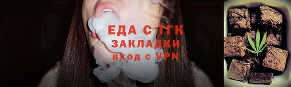 сатива Гусь-Хрустальный