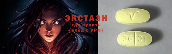 скорость Гусиноозёрск