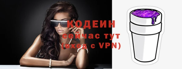 гашишное масло Гусев