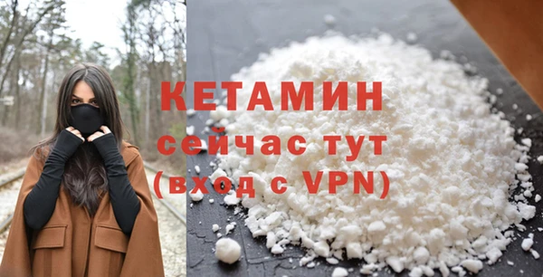 альфа пвп VHQ Горнозаводск