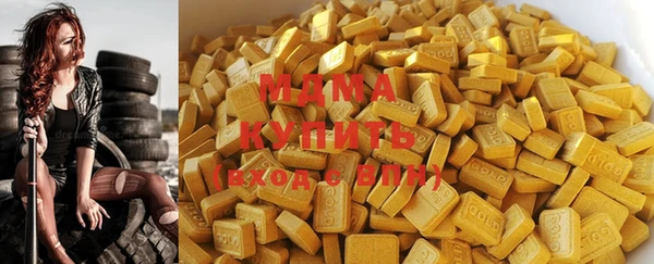 гашишное масло Гусев