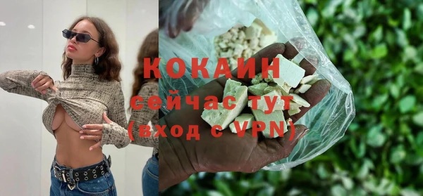 гашишное масло Гусев