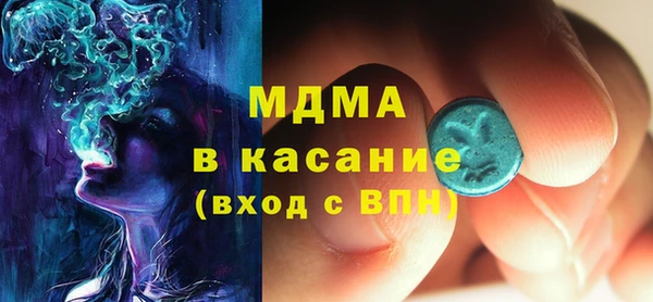 MDMA Premium VHQ Горняк