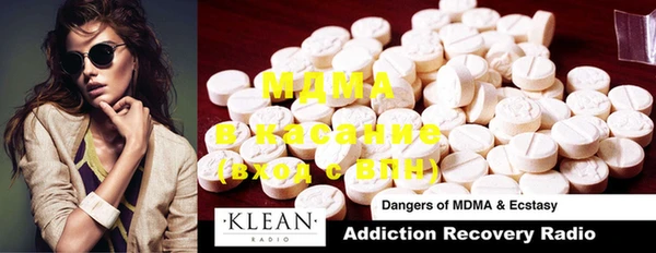 MDMA Premium VHQ Горняк