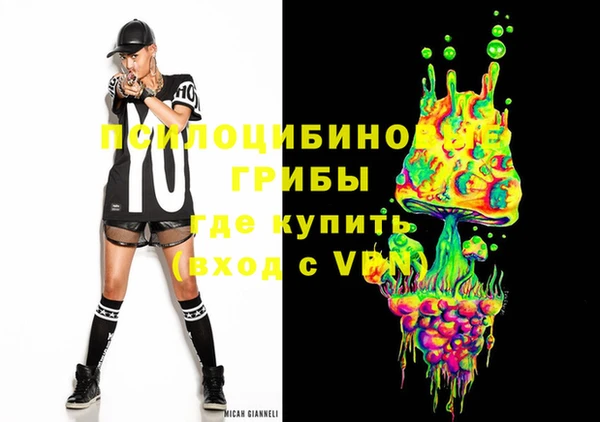 гашишное масло Гусев