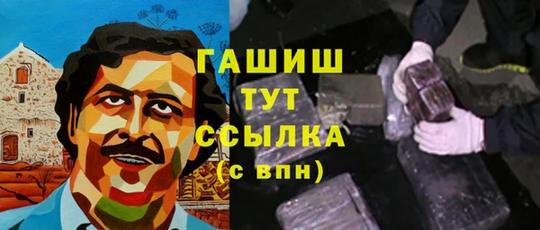 сатива Гусь-Хрустальный