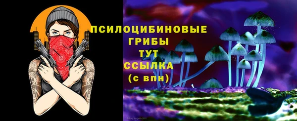 альфа пвп VHQ Горнозаводск