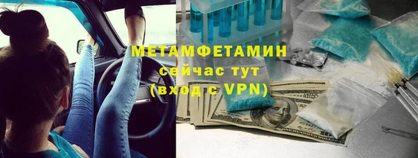 гашишное масло Гусев
