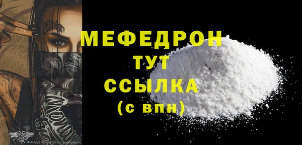 скорость Гусиноозёрск