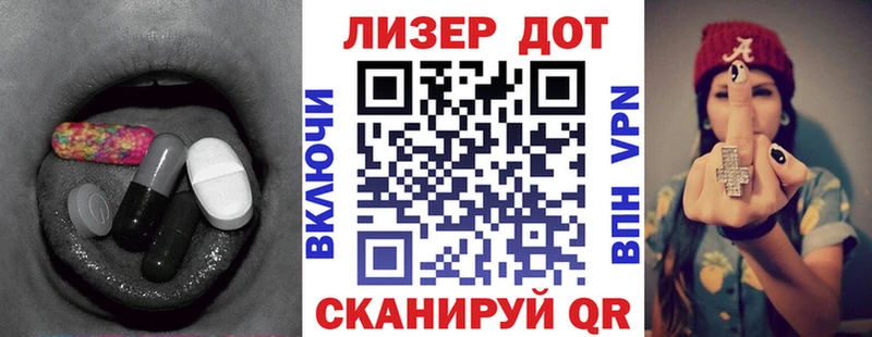 ЛСД экстази кислота  Купить где  Краснокаменск 