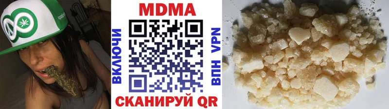 Купить где  Краснокаменск  МДМА Molly 