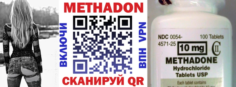 Купить  Краснокаменск  Метадон мёд 