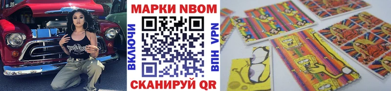 Наркотические марки 1,5мг  Купить где  Краснокаменск 