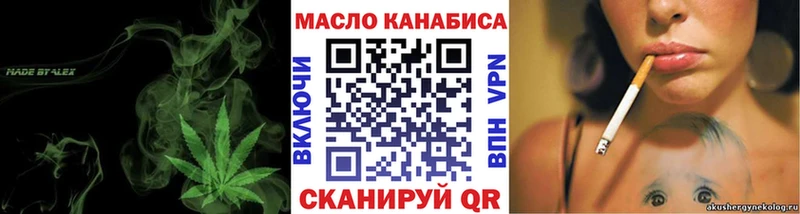 Купить закладки  Краснокаменск  Дистиллят ТГК Wax 